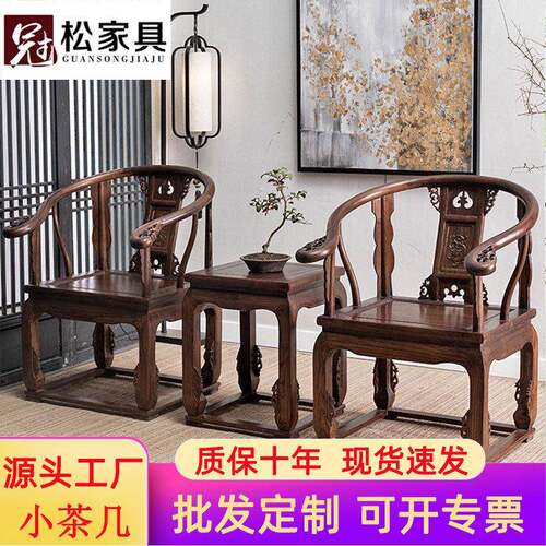 明清仿古雕花实木茶台新中式泡茶公一体桌家用客厅茶桌椅组合