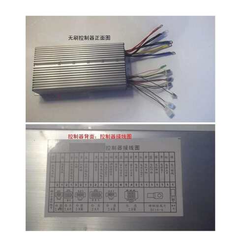 尤奈特电机用无刷电机控制器1500W60V-30管 型号 BC630-15075
