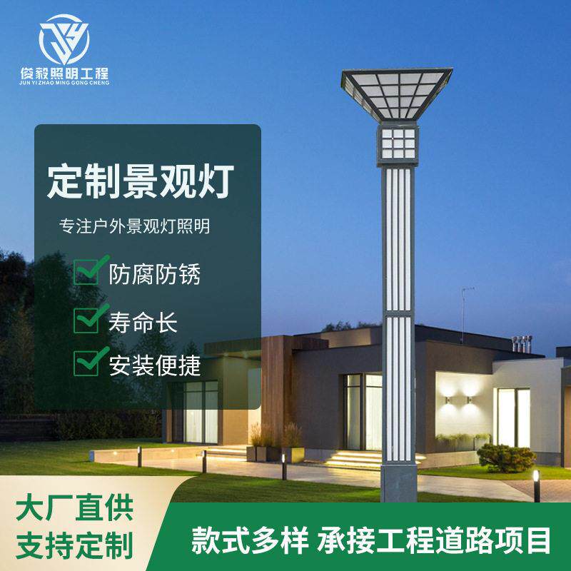 供应景观灯户外小区广场公园林庭院方形led太阳能景观灯柱灯超亮
