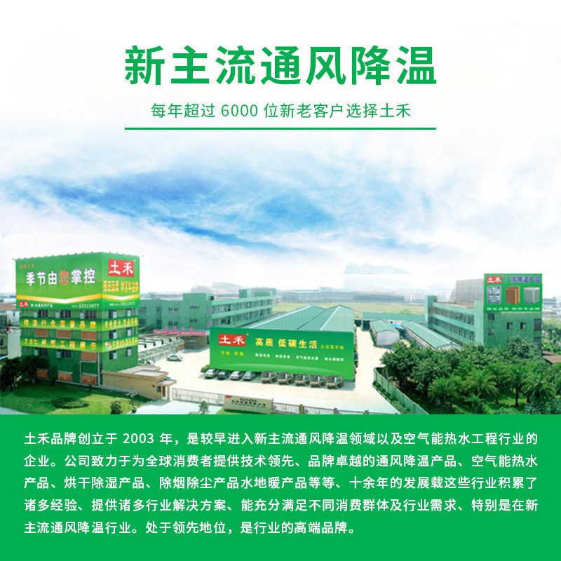水帘湿帘墙15公分水帘墙湿帘y墙水帘纸水帘湿帘养殖降温水帘养殖