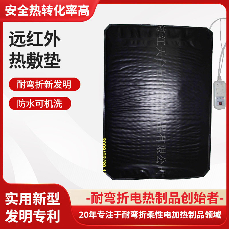 远红外热敷垫厂家批发供应热敷垫超柔短毛绒保暖电热垫子批发