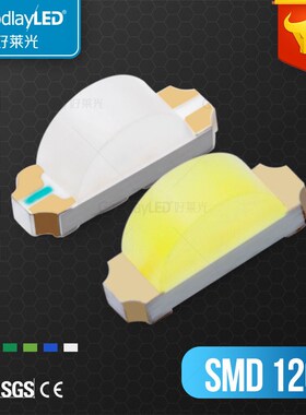 LED侧面发光管1206侧面发红色 蓝光 黄灯1204灯珠 V1206侧发绿光