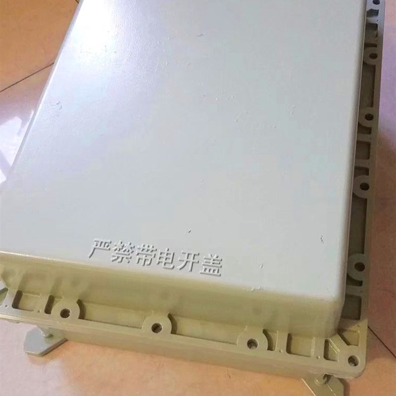 EX防爆箱壳体800*600铸铝防爆配电控制箱IP54IIBT4防爆电气开关柜