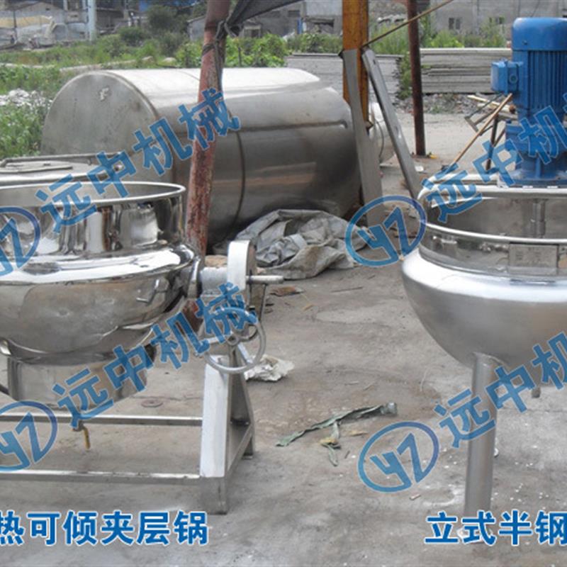 1000L立式蒸气搅拌夹层锅 蒸煮锅 电加热夹层锅