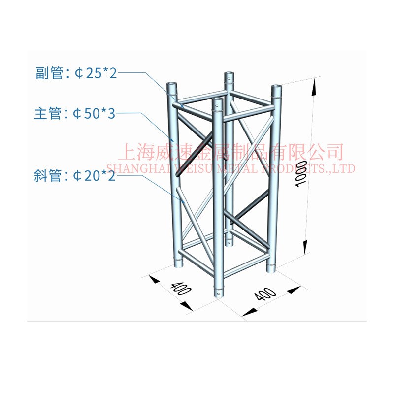 上海铝合金桁架直播插销TRUSS架动捕室背景龙门黑色X舞台灯光架子