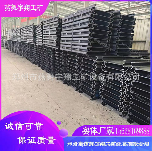 煤矿用刮板机中部槽40T