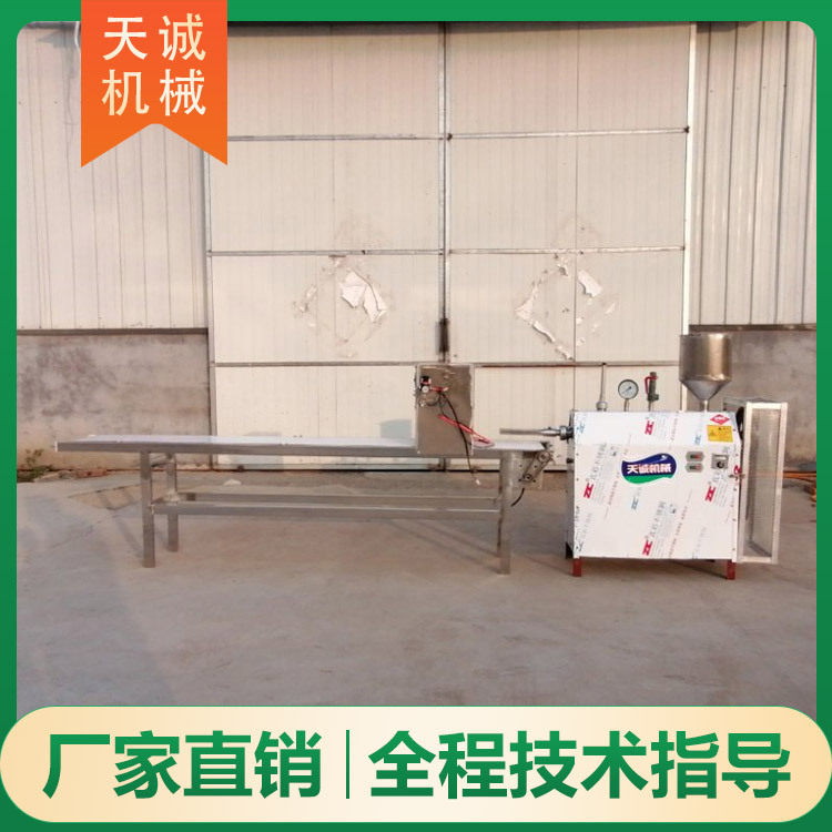 创业型自熟灰水碱粑机