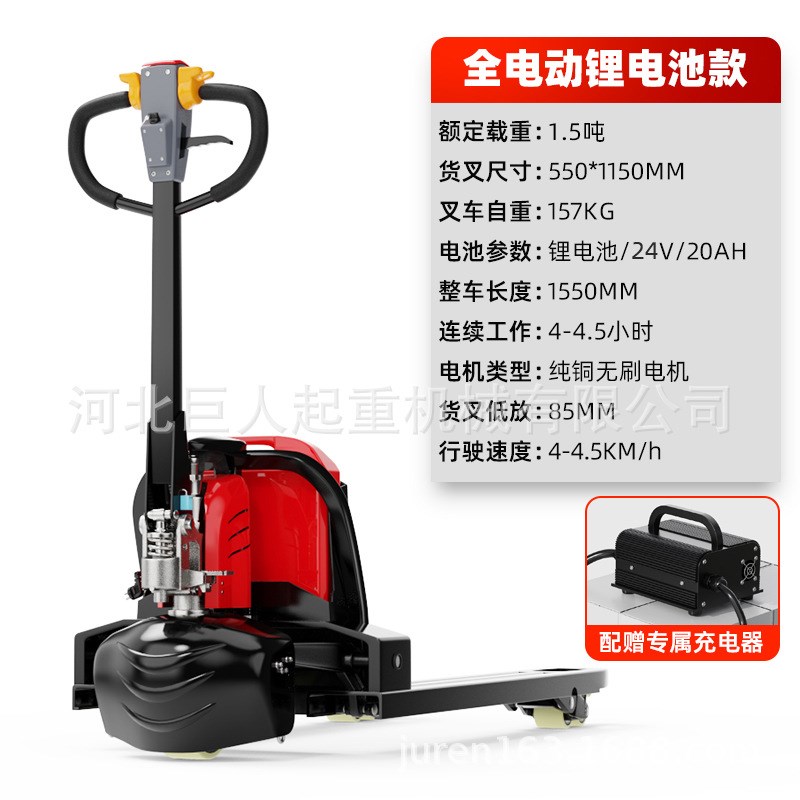 巨达叉车全电动搬运车液压托盘车杭州叉车1吨小型3吨Y地牛拖车铲