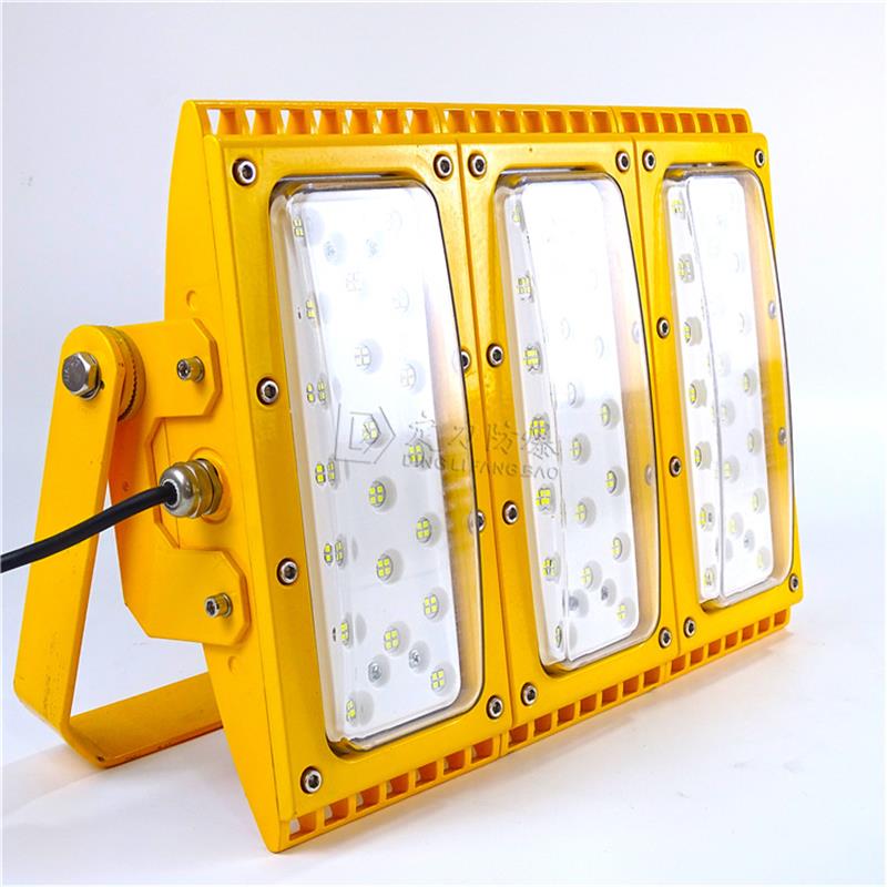 防爆投光灯led150w120w低36V48V隔爆型防爆灯可调角度立式支架式