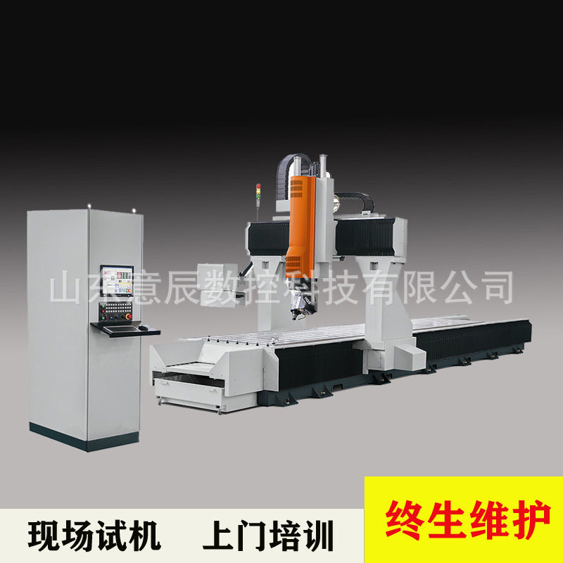 型材加工中心 轨道铝型材配件加工机械移动篷房蒙古包加工中心
