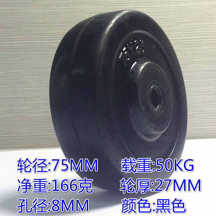 静音耐磨轻型橡胶推车单轮