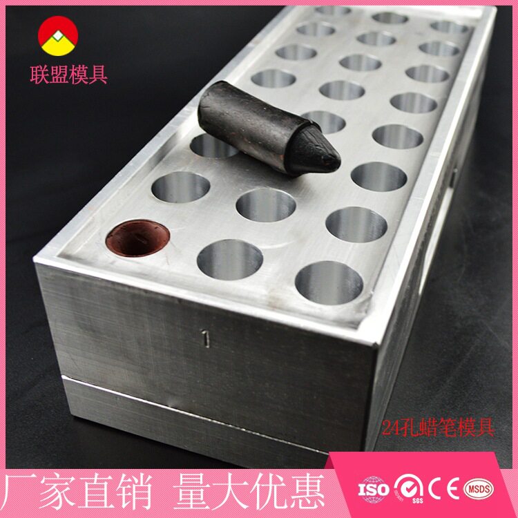 长期生产量大从优蜡笔模具 儿童画画蜡笔模具专业厂家发货快速