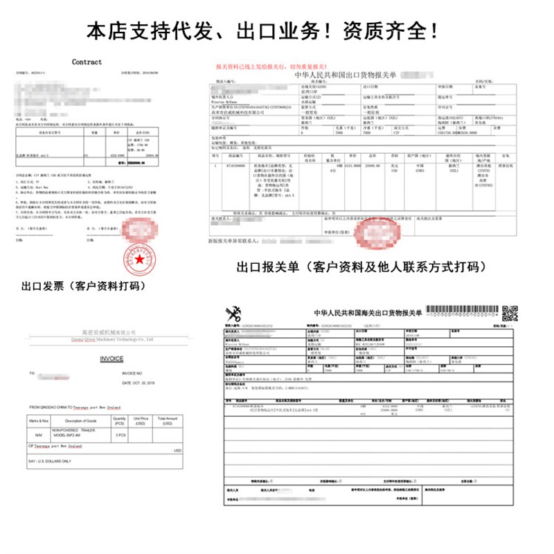 公共厕所拖车底盘转向框架拖车 移动框架底盘拖U车 欧式可拖车