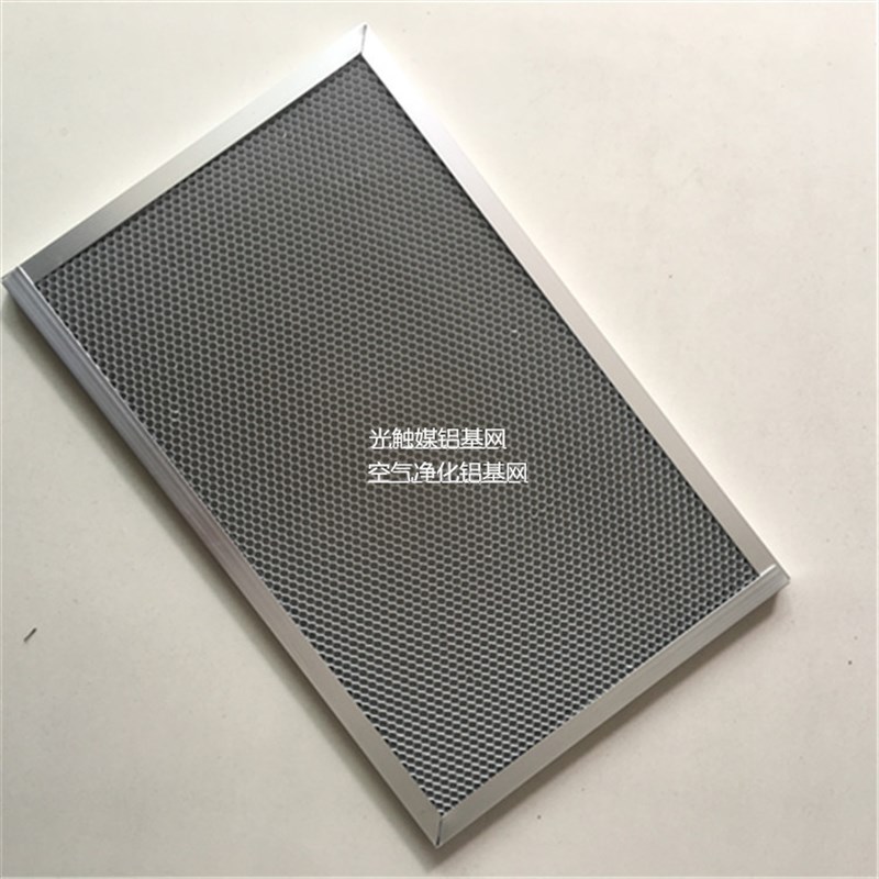 铝基蜂窝过滤网g yhx8703光触媒泡沫海绵网 空气净化活性炭过滤网