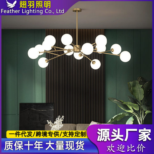 法式奶油风客厅吊灯全铜现代简约北欧餐厅卧室魔豆灯个性创意灯具