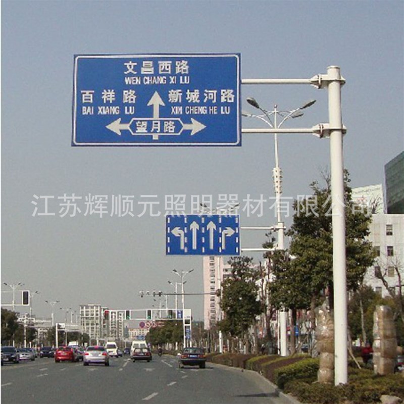 交通标志牌d杆 高速道路指示标志牌 反光限速交通标志牌