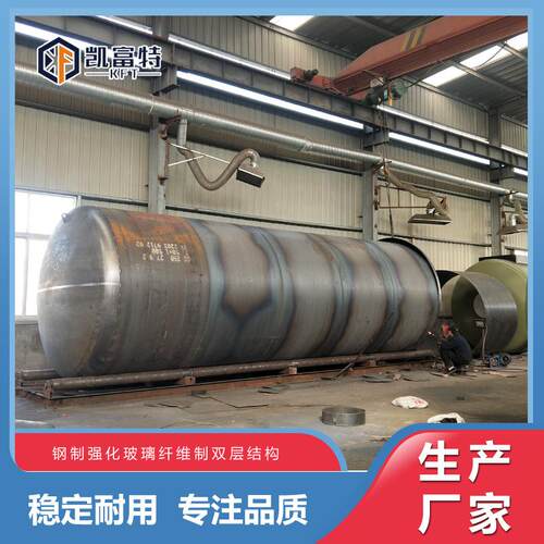 玻璃钢SF双层油罐 双层储油罐 地埋油罐