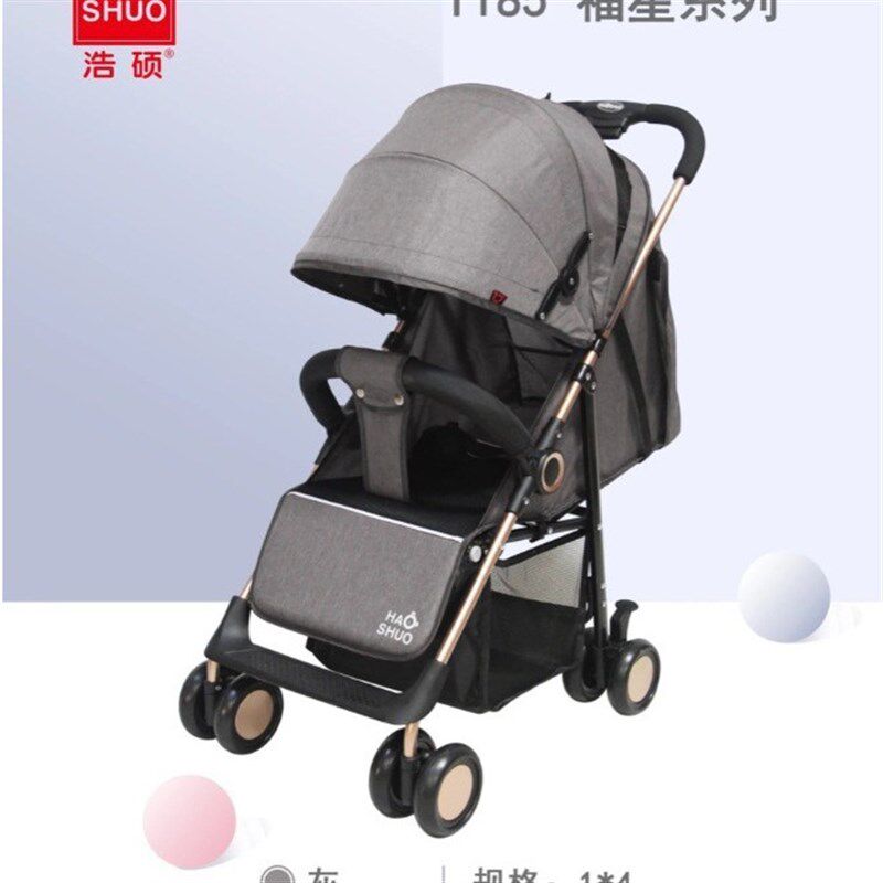 浩硕0到3岁婴儿推车可坐可躺轻便携式儿童新N生遛娃一键折叠手推