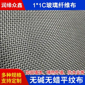 屋顶防水优质无碱玻璃纤维网布玻璃纤维预O浸布耐高温防腐玻纤布