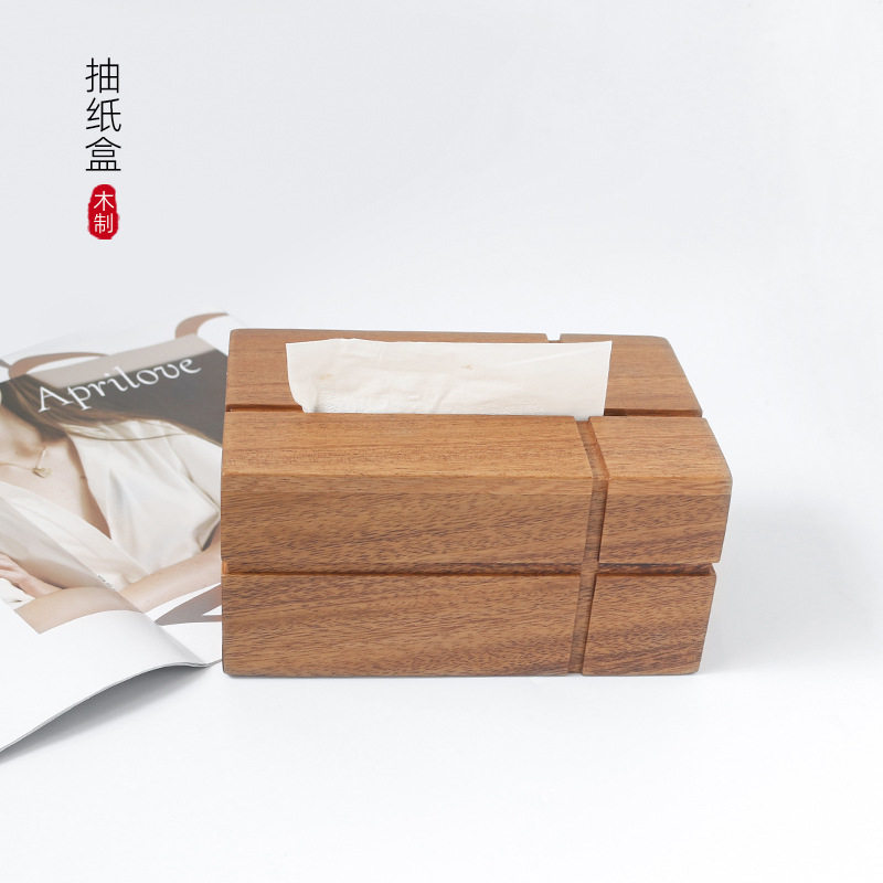 新款胡桃木实木磁铁餐厅小号抽纸盒客厅大号抽盖纸巾盒桌面收纳盒