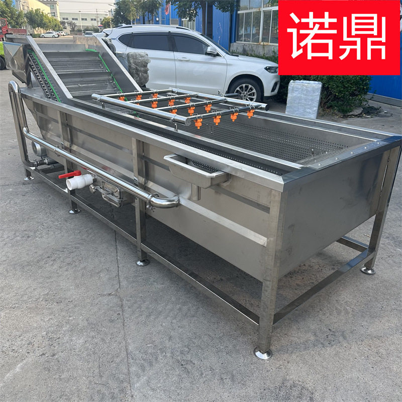 多功能高压喷淋气泡果蔬清洗机