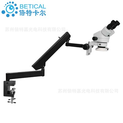 摇臂式万向支架显微镜 XTL-7045W3L型体视显微镜 光学显微镜