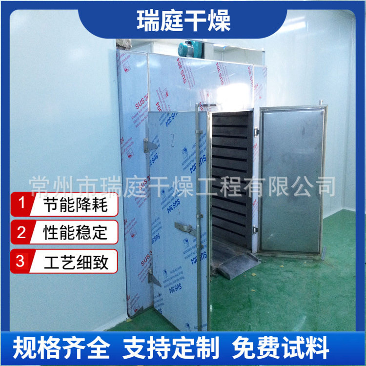 抹茶干燥脱水 水果干多层烘箱 不锈钢热风循环烘箱 瑞庭干燥