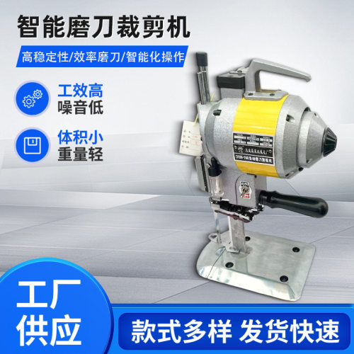 厂家供应108智能磨刀裁剪机服装/包装行业专用30mm厚料高速切割