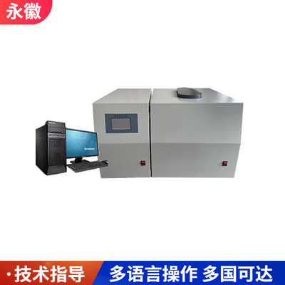 煤垃圾污泥热值测定仪