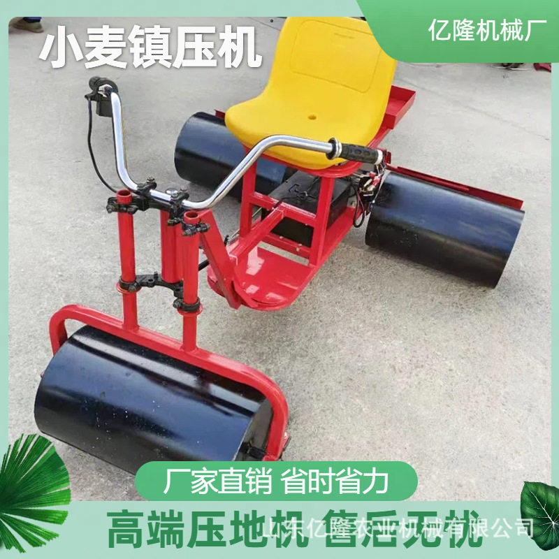 春季麦苗种植35马力柴油压地机
