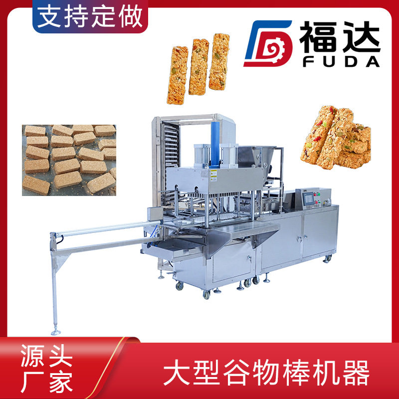 福达燕麦脆成型机可定形自动送盘