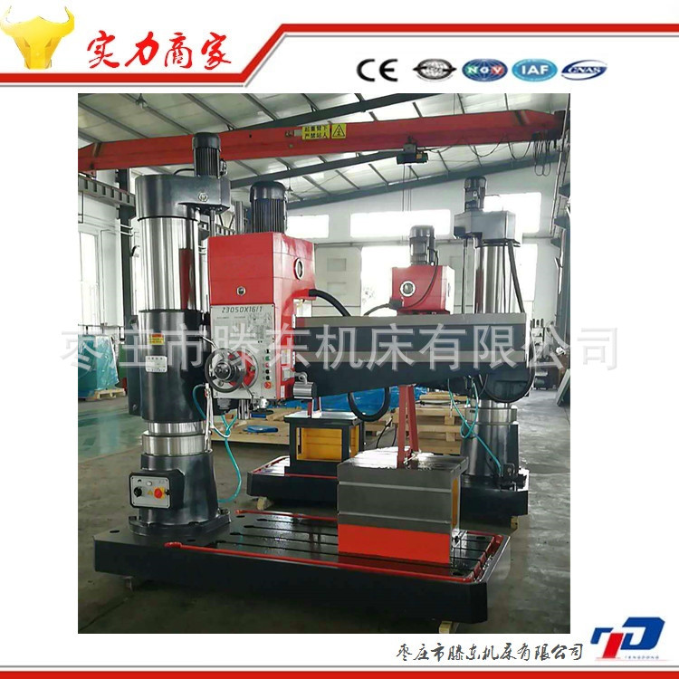 供应摇臂钻床工作台 大箱 各种规格摇臂钻以及工作台
