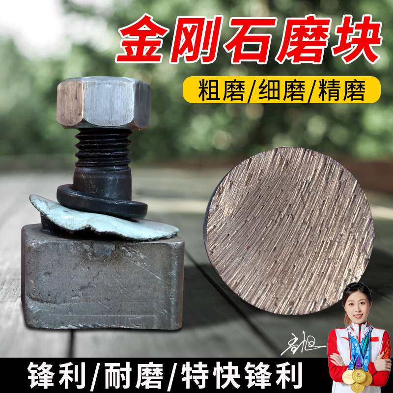 金刚石磨块水磨石机配件研磨机抛光磨头混凝土水泥砂浆地面打磨头