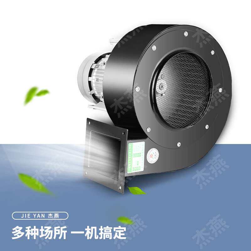 df低噪音离心风机180w工业小型风机多翼式家用锅炉鼓风机离心风机