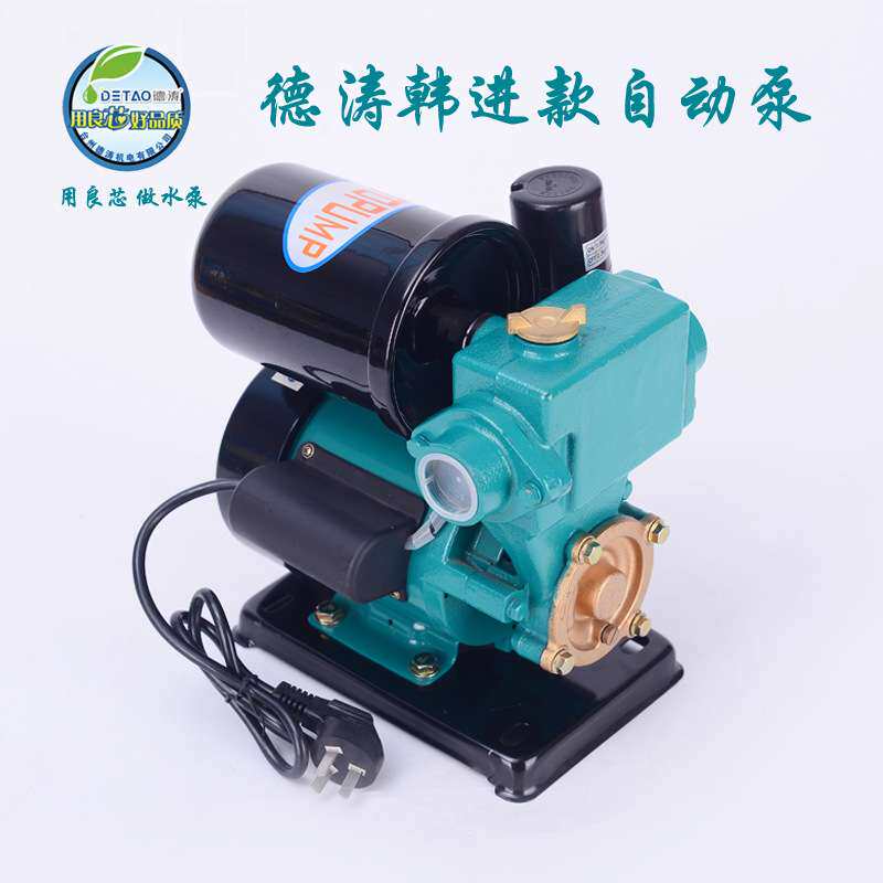 德涛 自动自吸水泵 家用增压泵太阳能冷热水自动泵 抽水泵