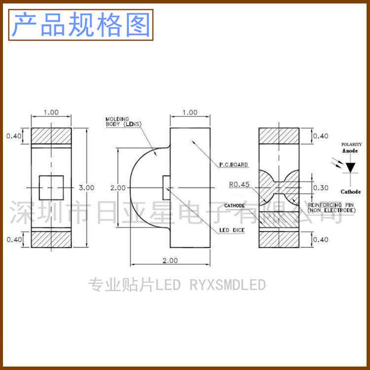 1206侧面红外线发射光电管940NM对管led侧贴1204红外接收管对管