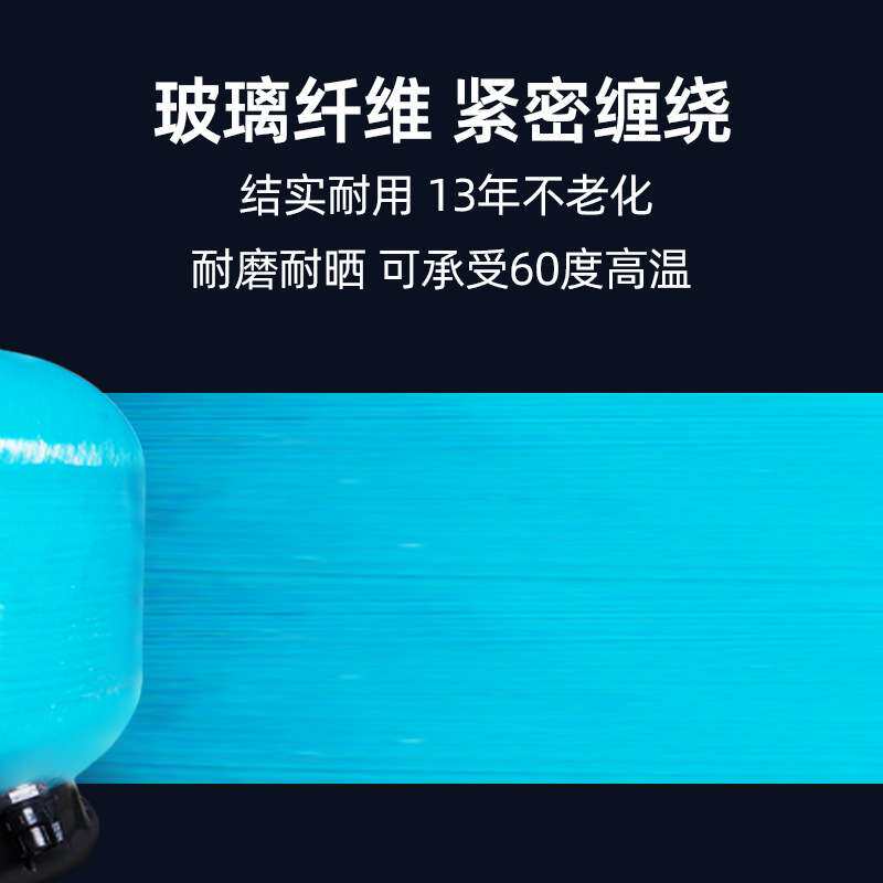 沙缸过滤器温泉浴池石英砂缸水泵循环过滤系统水处理设备节能