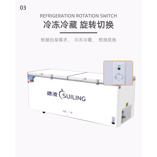 穗凌BD-1000商用卧式冷冻柜冷藏柜大容量大雪柜冷柜商用大型冰柜