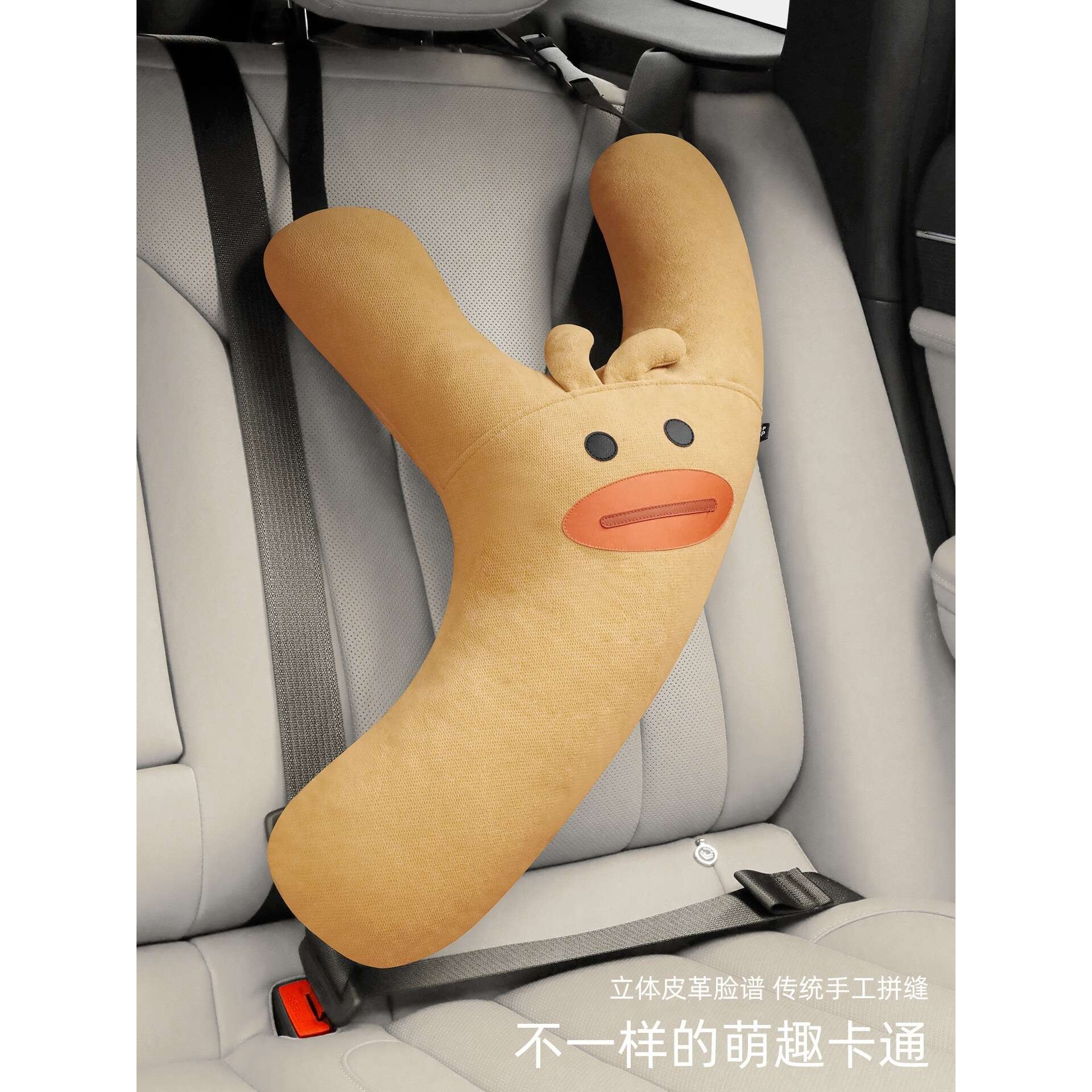 儿童汽车抱枕车上睡觉2026新款神器车内后排安全带防勒脖护颈靠枕