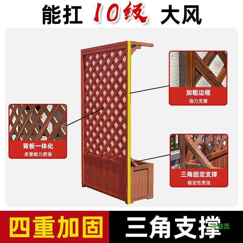 楼顶露台花园布置防腐木花箱户外庭院阳台隔断栅栏围栏爬藤花架
