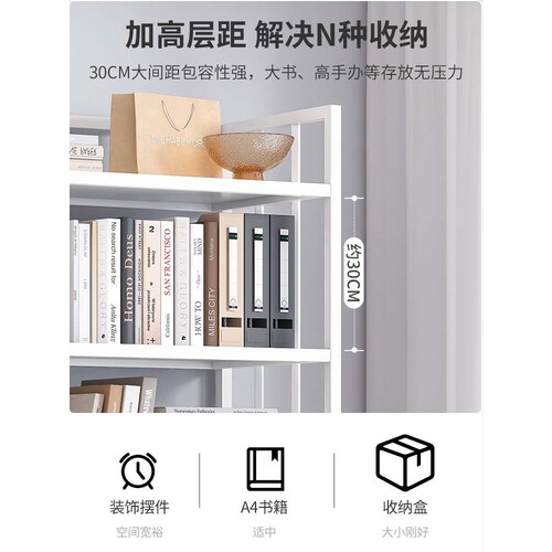 钢制书架置物架落地客厅家用铁艺收纳架展示架多层架子分层架书柜