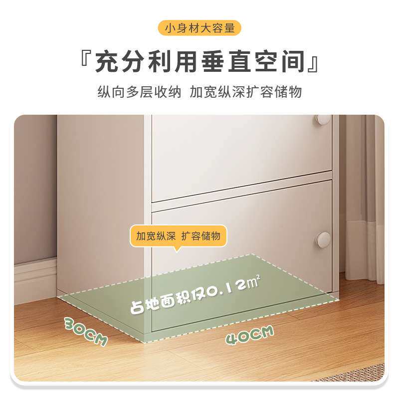 五斗柜子带锁储物柜家用客厅靠墙立柜杂物收纳柜落地多层小置物J^
