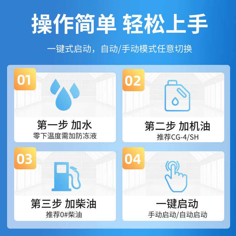 上海开架式发电机组80KW全自动柴油发电机组厂家销售安装方便
