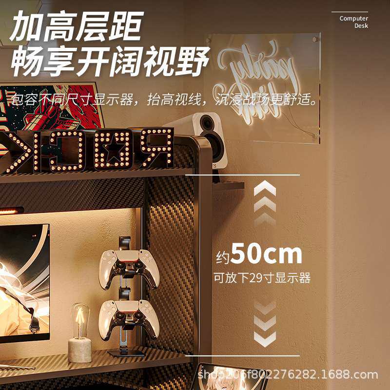 可调节电脑桌带置物架卧室家用小型书架一体电竞桌椅套装办公桌