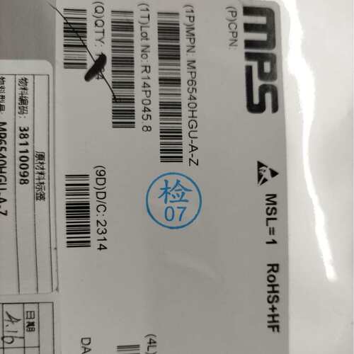 苏州茂海现货销售monolithicpower-MP6540HGU-A-P-RoHS+HF
