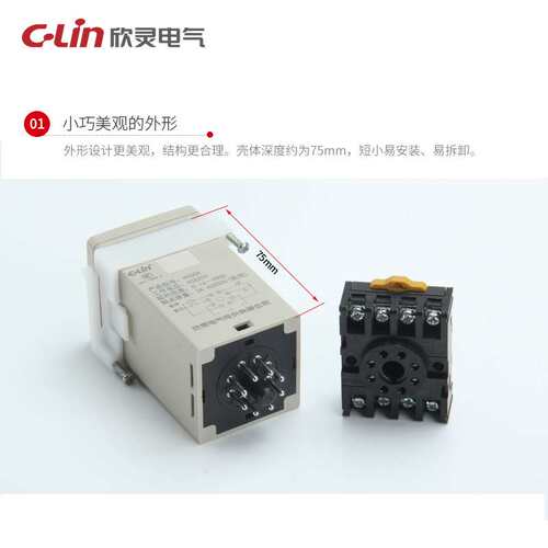 欣灵厂家 时间定时器 HHS6R数显无限循环延替代DH48S-SAC220V