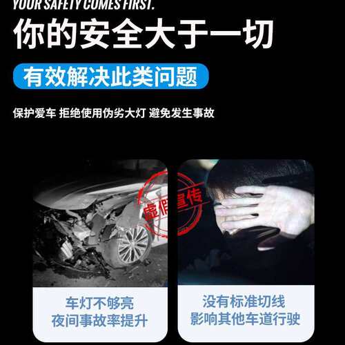 A11汽车LED大灯360度8面发光H7灯泡改装6000K聚光55Wled车灯前大