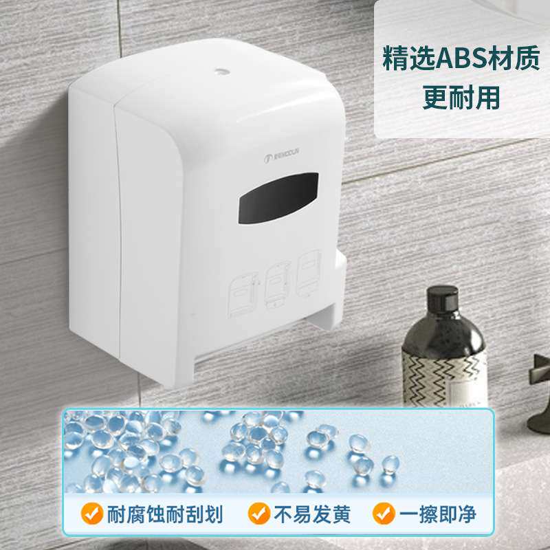 莫顿半自动出纸机擦手纸盒壁挂式公共卫生间纸巾盒挂壁式抽纸盒