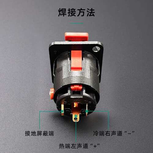 瑞士NEUTRIK优曲克NJ3FP6C立体声大三芯6.35mm母头带锁定6.5母座