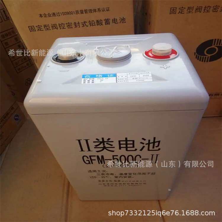 圣阳蓄电池GFM-300C光伏发电2V300AH电力工程直流系统铅酸电池